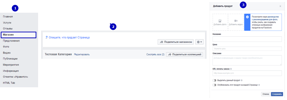Как сделать.png Как сделать.png